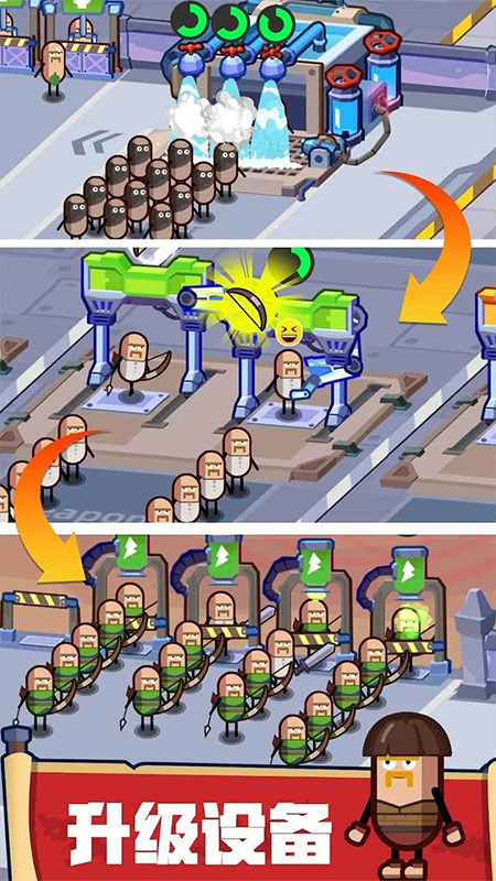 英雄制造工厂新版