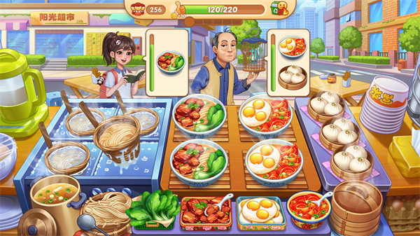 星厨烹饪记手游