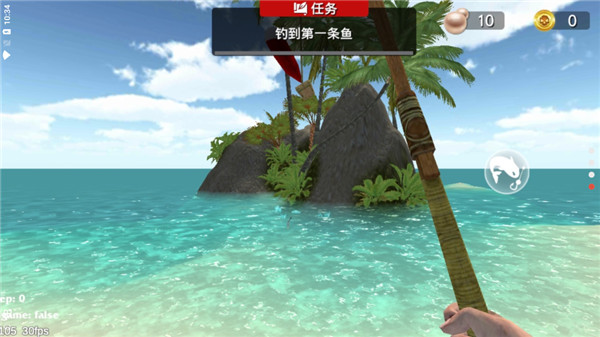 最后的海盗岛屿生存手游