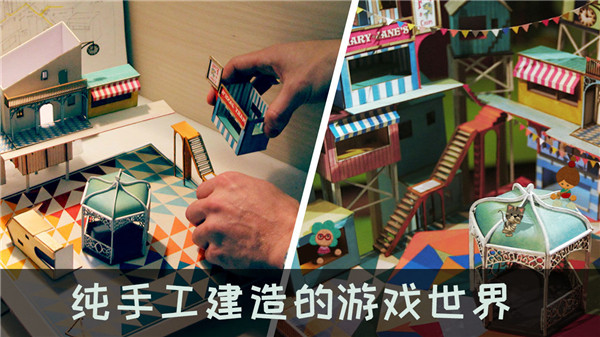 爷爷的城市手游