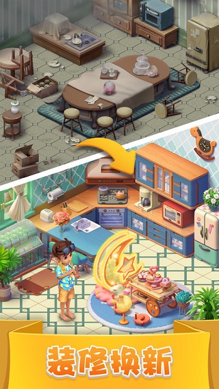 糖果萌萌消新版