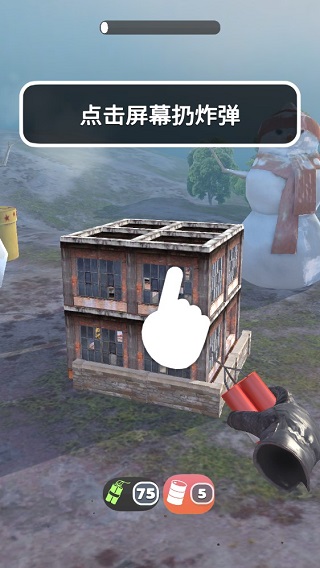 拆家我最强新版