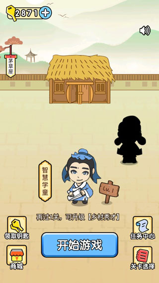 全民烧脑官方版