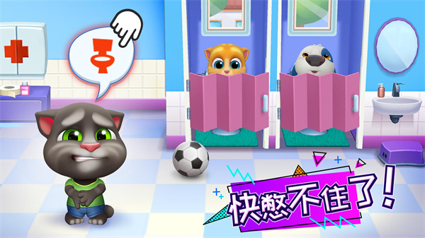 My Talking Tom Friends