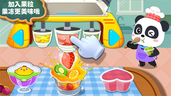 宝宝手工零食官方版