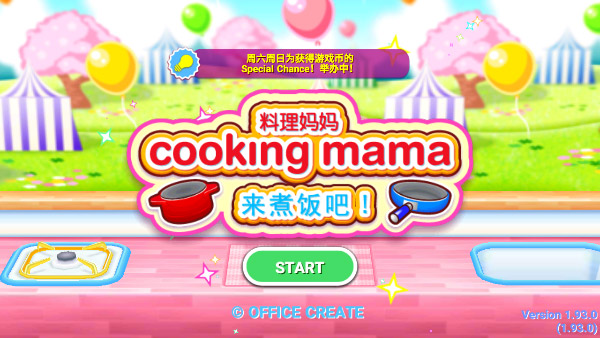 Cooking Mama