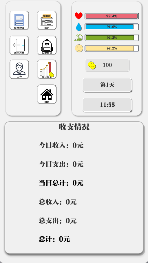 一百块钱的梦想2孤岛