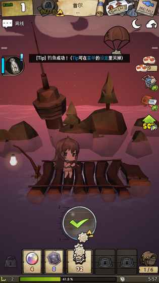 漂流少女生存记手游