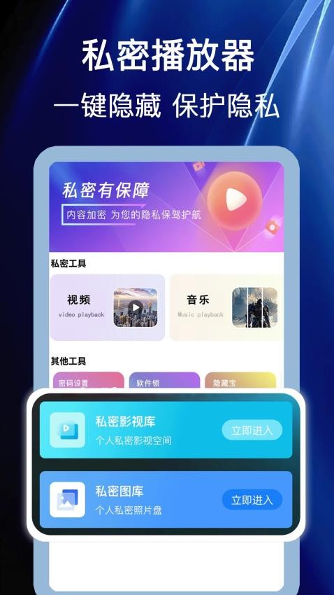 美剧大全播放器