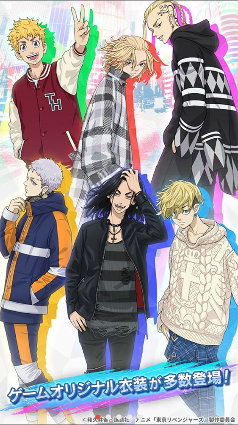 东京复仇者拼图复仇新版