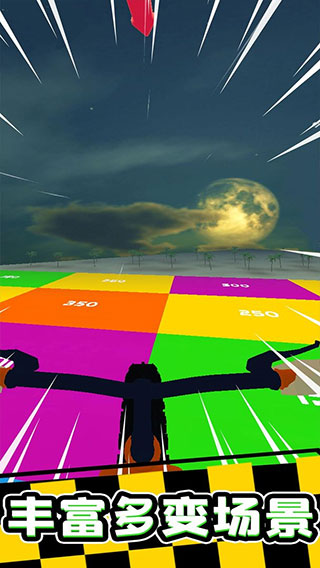 疯狂自行车新版