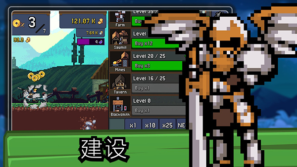 点击忍者官方版