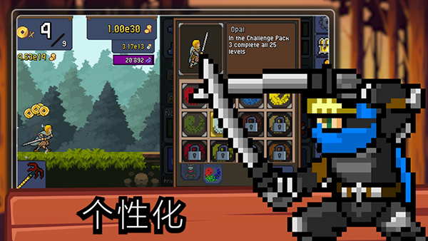 点击忍者官方版