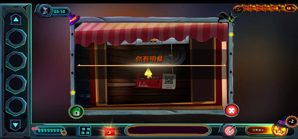 万圣节神秘嘉年华新版