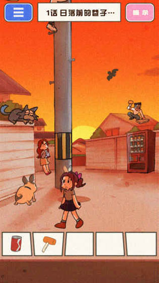 超级女汉子小春新版