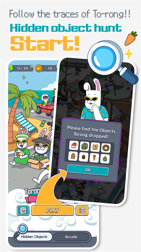 地球娱乐室新版