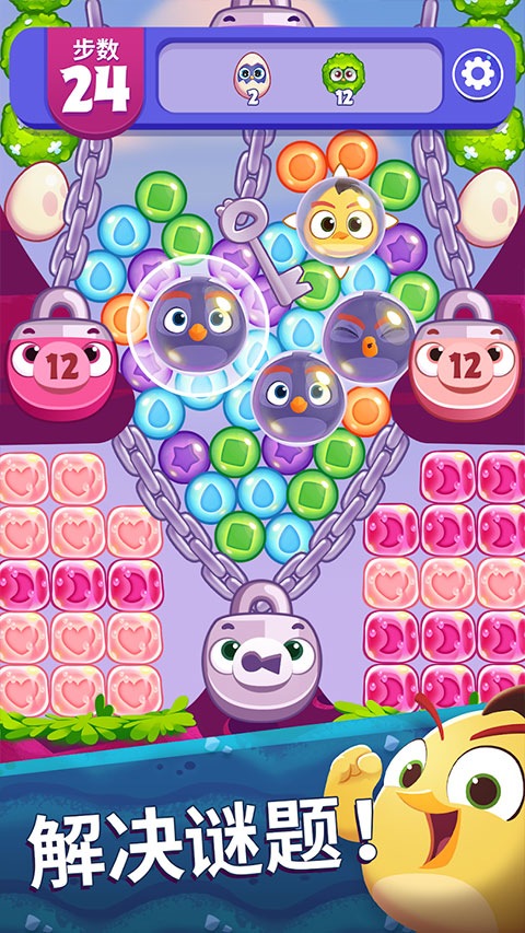 愤怒的小鸟梦幻爆破手游