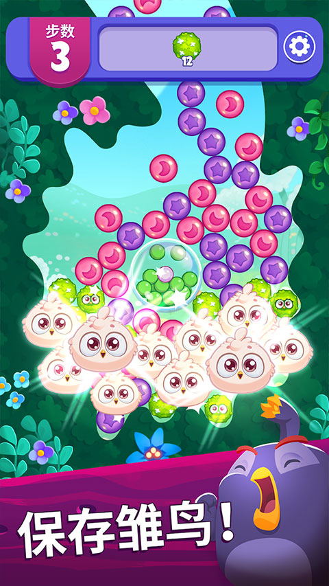 愤怒的小鸟梦幻爆破手游