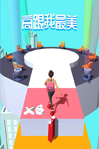 高跟我最美手游