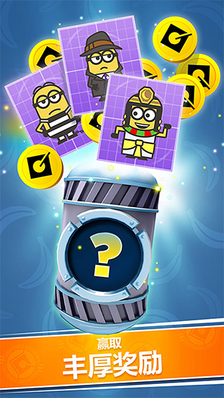 神偷奶爸小黄人快跑手游