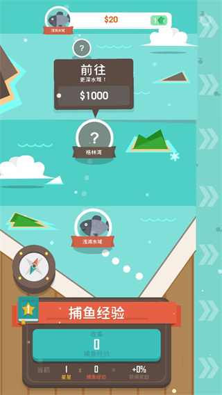 钓鱼大亨官方正版