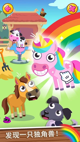 我的梦幻农场最新版