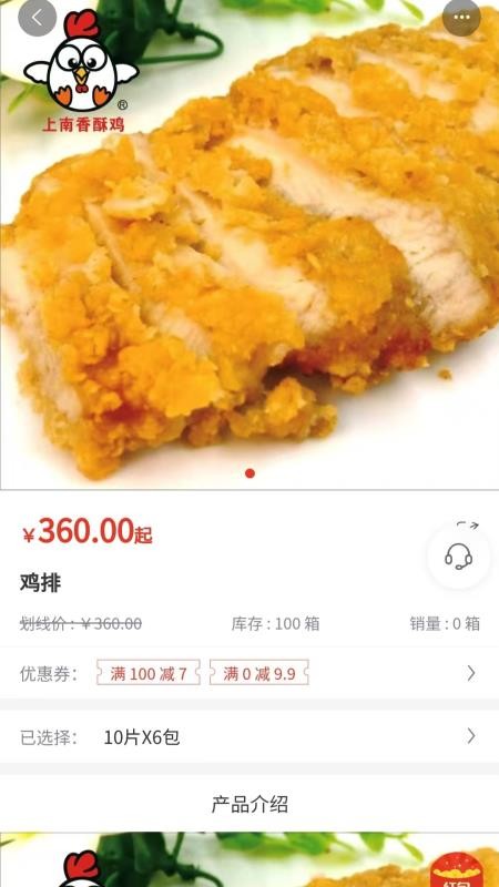 上南有品