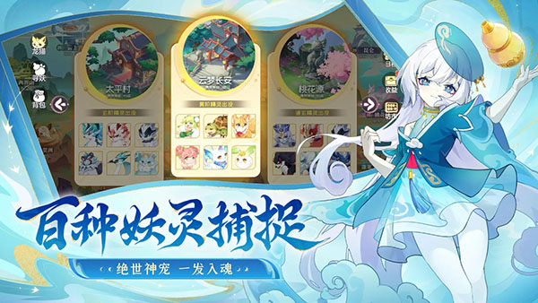 长安幻想手游官方版