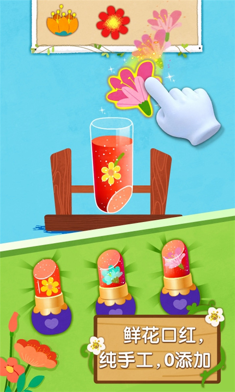 宝宝巴士奇妙鲜花房新版