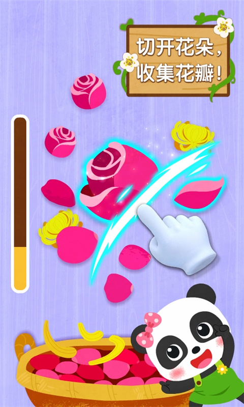 宝宝巴士奇妙鲜花房新版