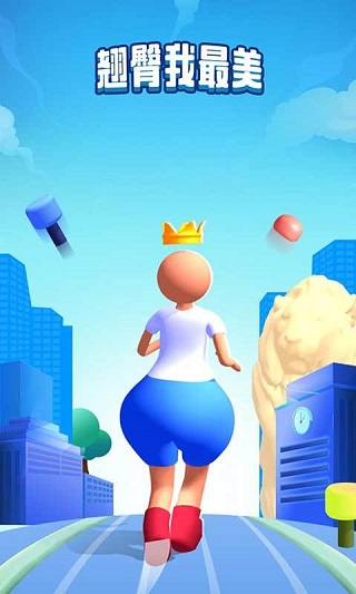 翘臀我最美游戏