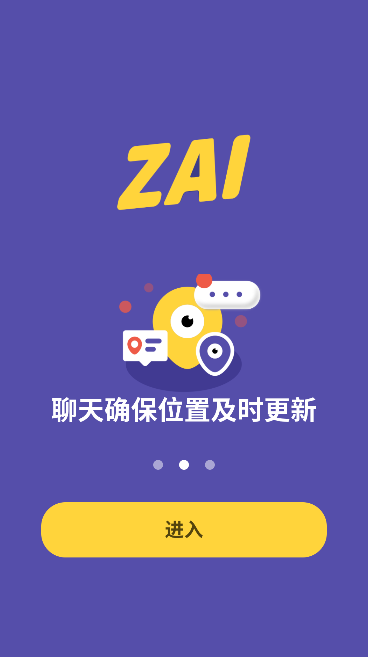 ZAI定位