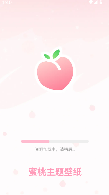 蜜桃主题壁纸
