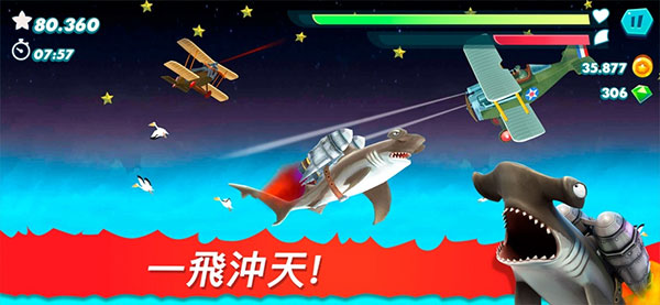 饥饿鲨进化新版