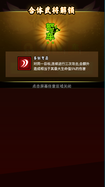 文字大作战手游