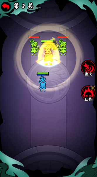 文字大作战手游