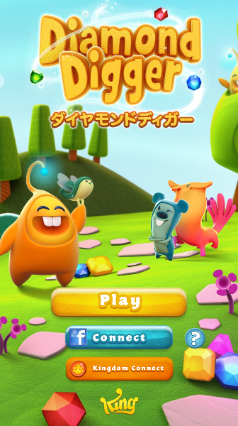 钻石矿工传奇手游