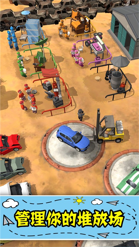 汽车厂大亨游戏