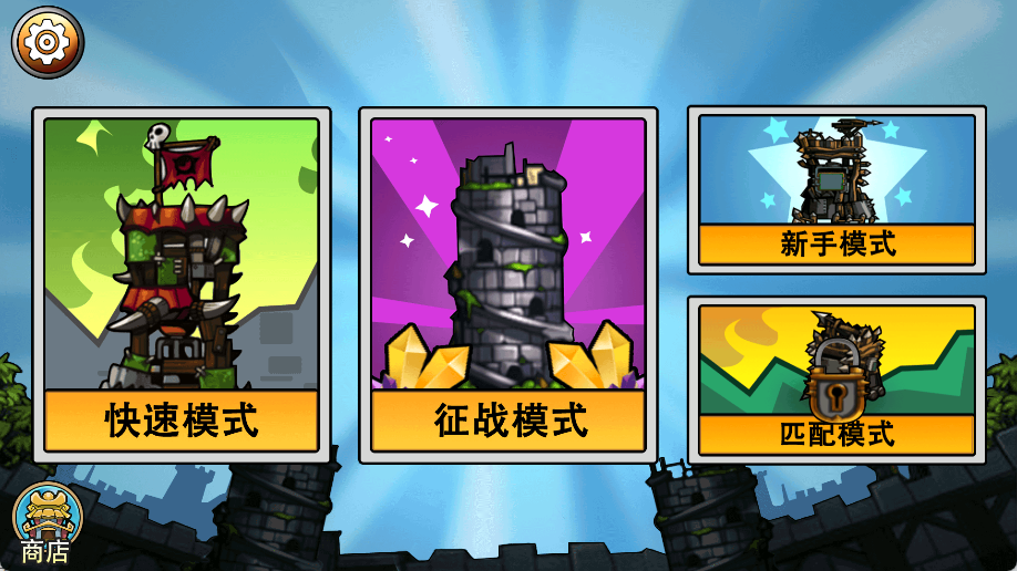 火柴人战争军团大战