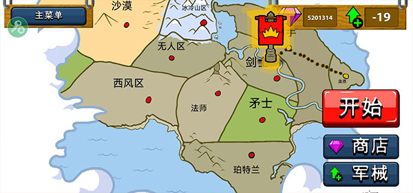 火柴人战争：遗产