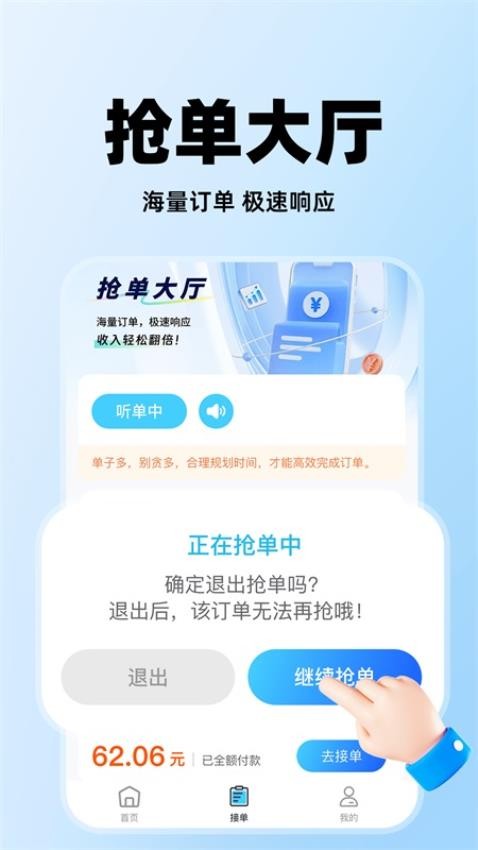 同城维修师傅到家