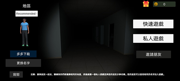 超自然现象多人恐怖新版