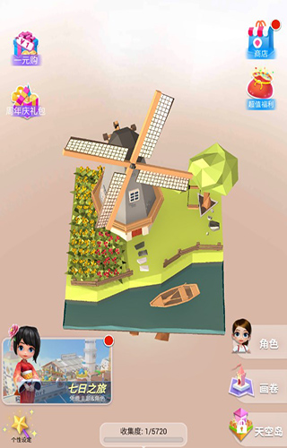 我爱拼模型正版