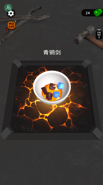 武器铸造大师正版