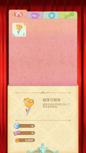 白键上的协奏曲：卡宏往事