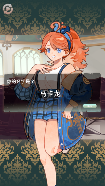 白键上的协奏曲：卡宏往事