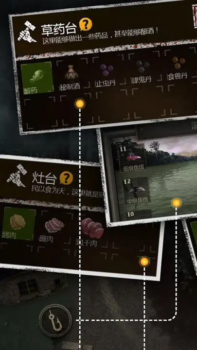 盗墓长生印新版