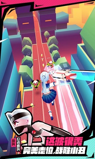 战斗少女跑酷游戏