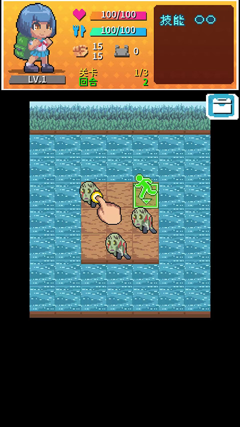 放课后生存部新版