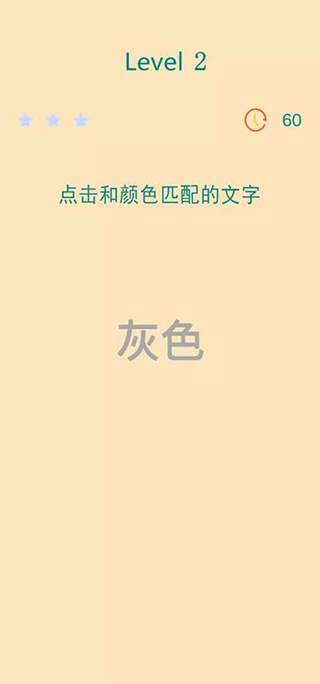 男人挑战一分钟